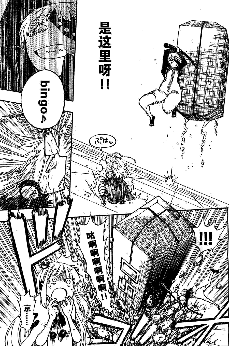 第17页