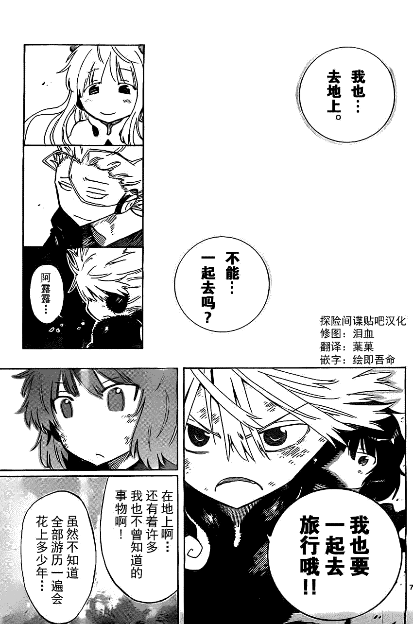 第7页