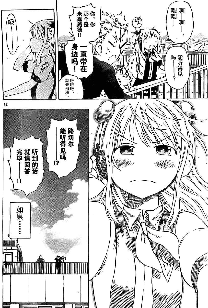 第12页