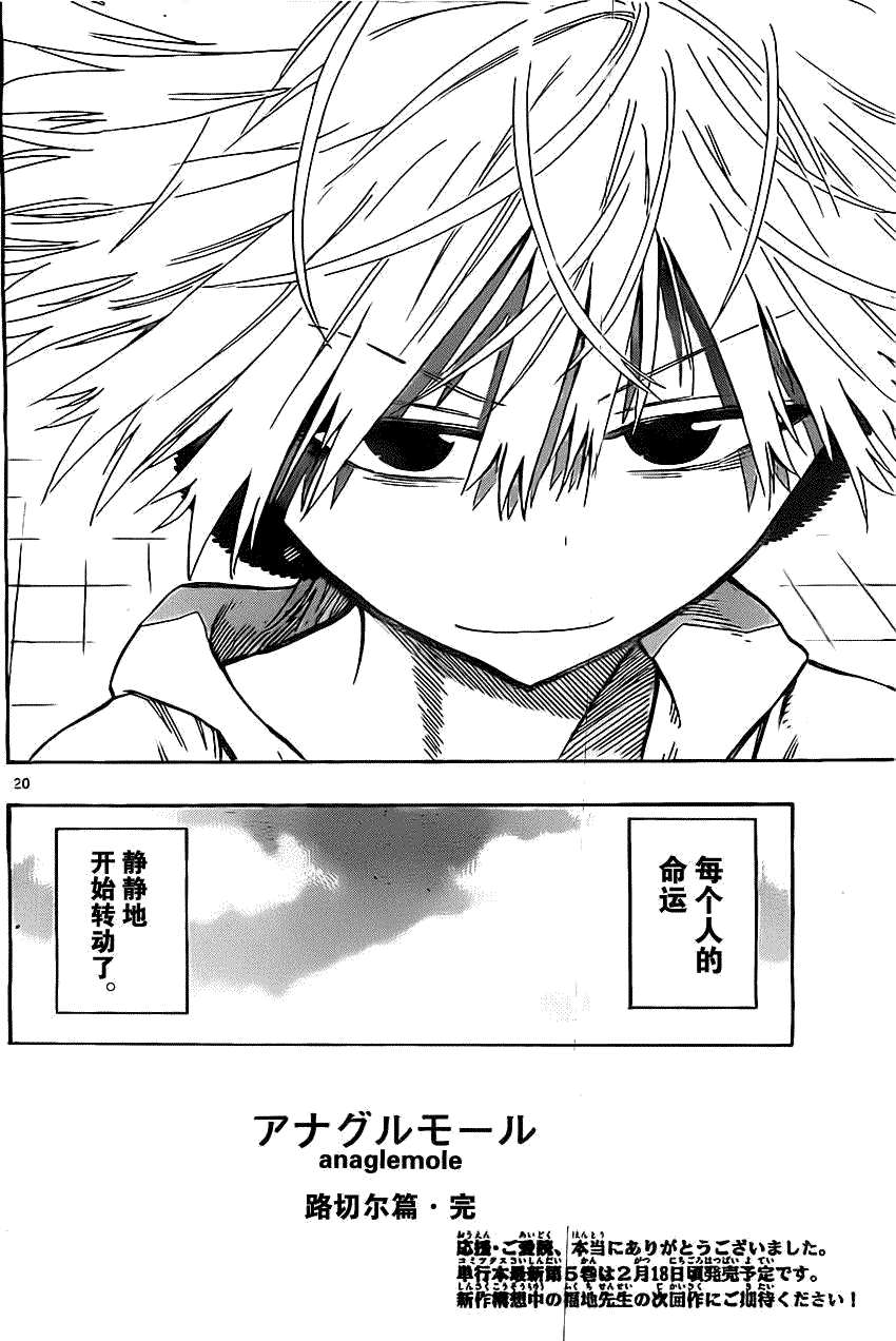 第20页