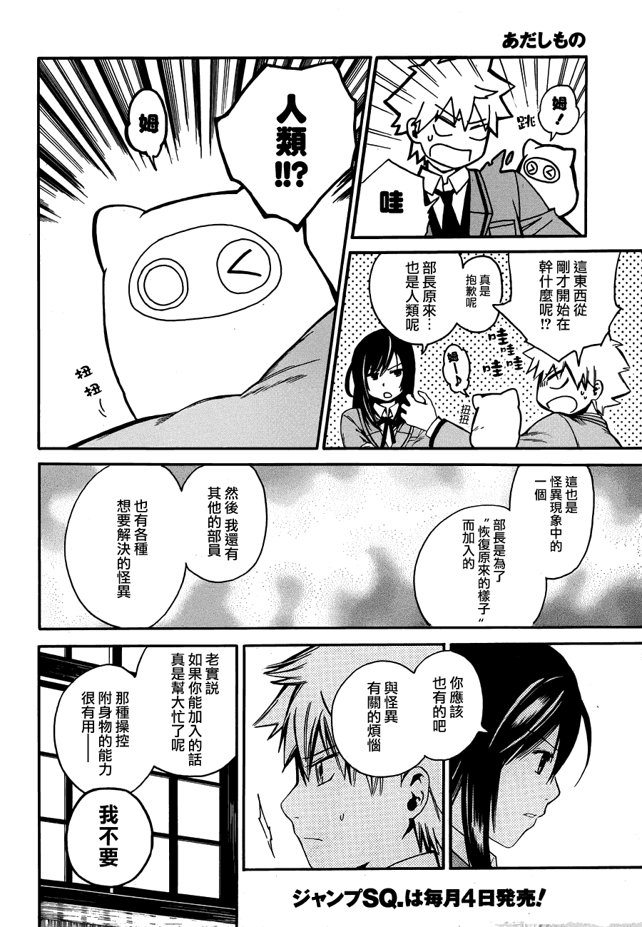 第18页