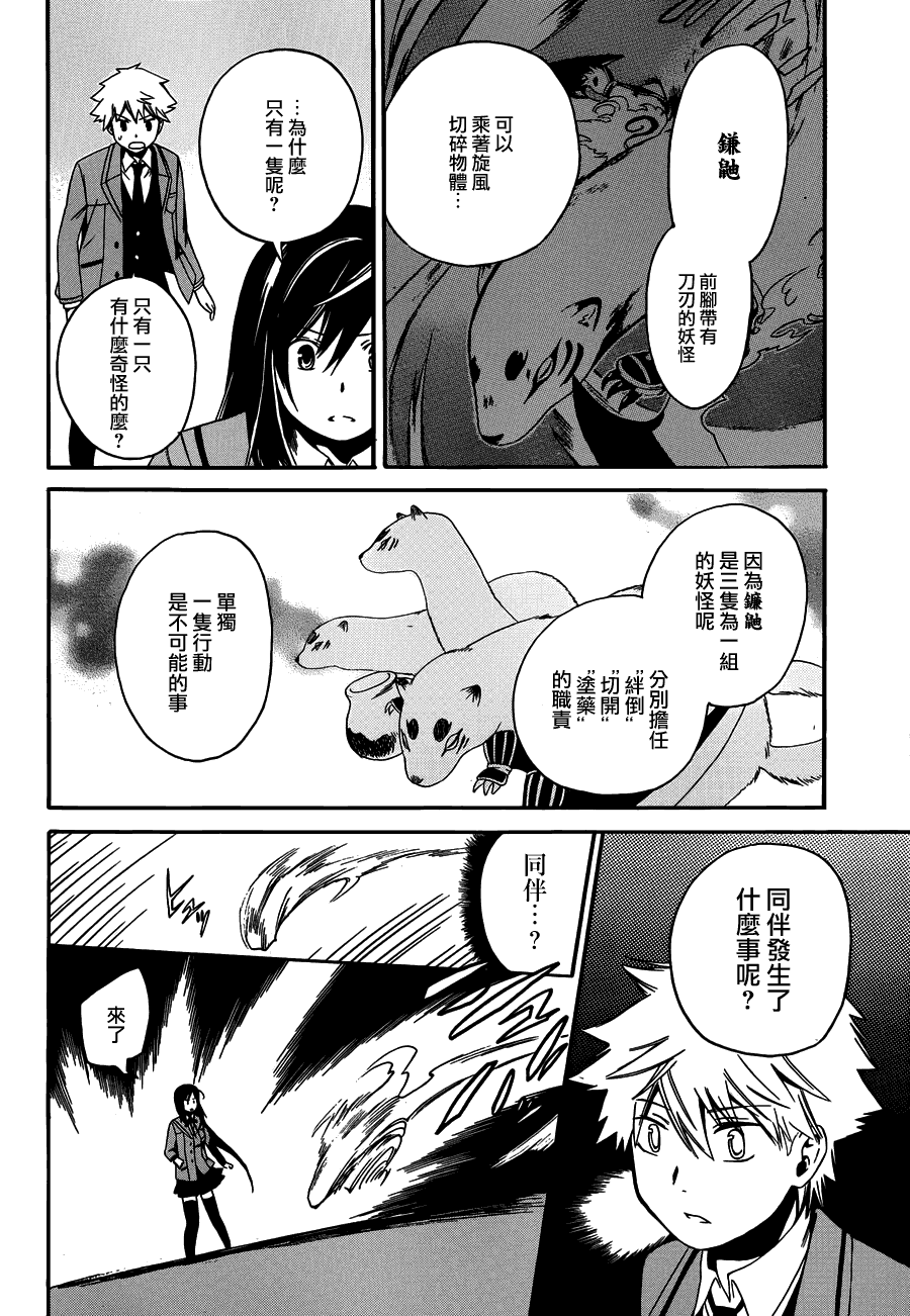 第48页