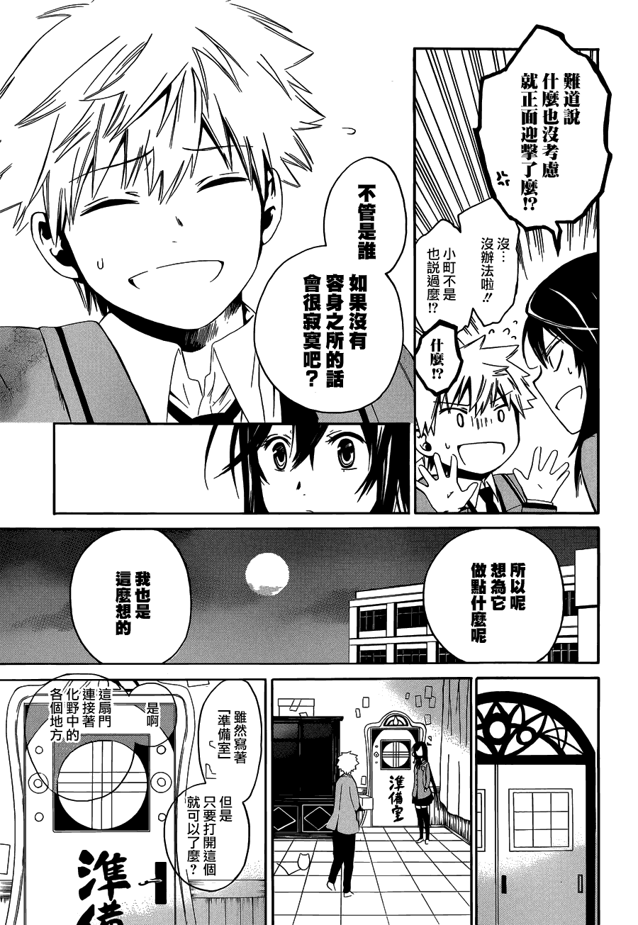 第56页