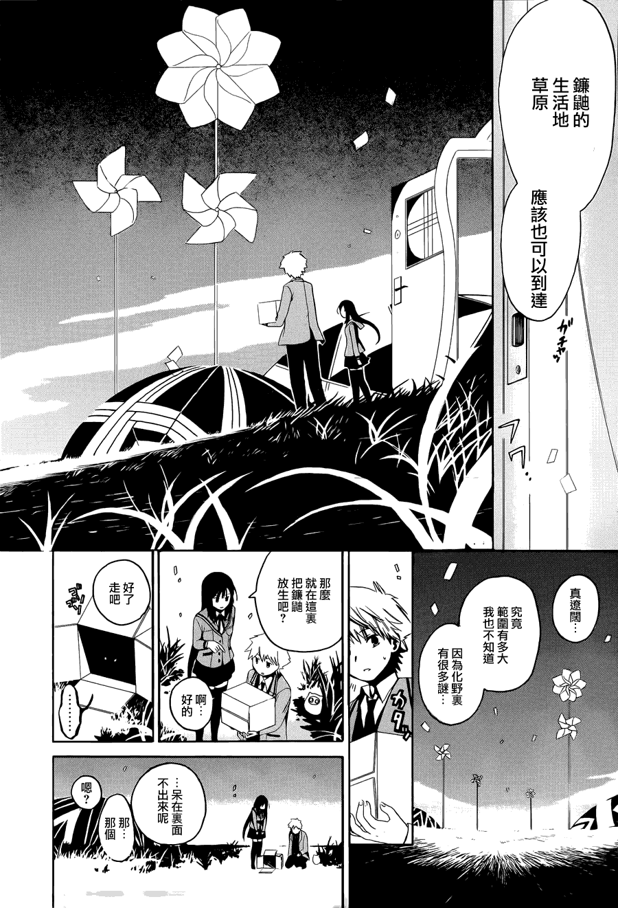第57页
