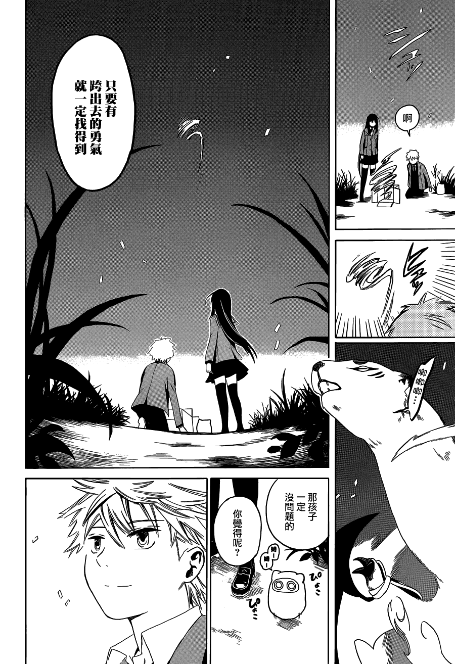 第59页