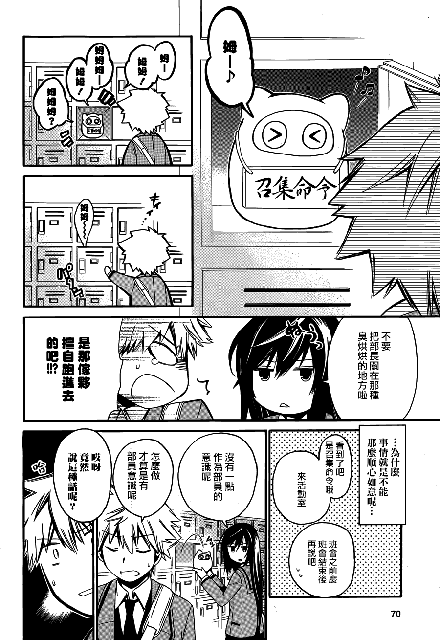 第61页