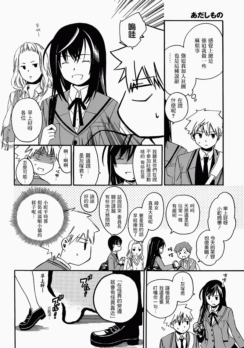 第10页