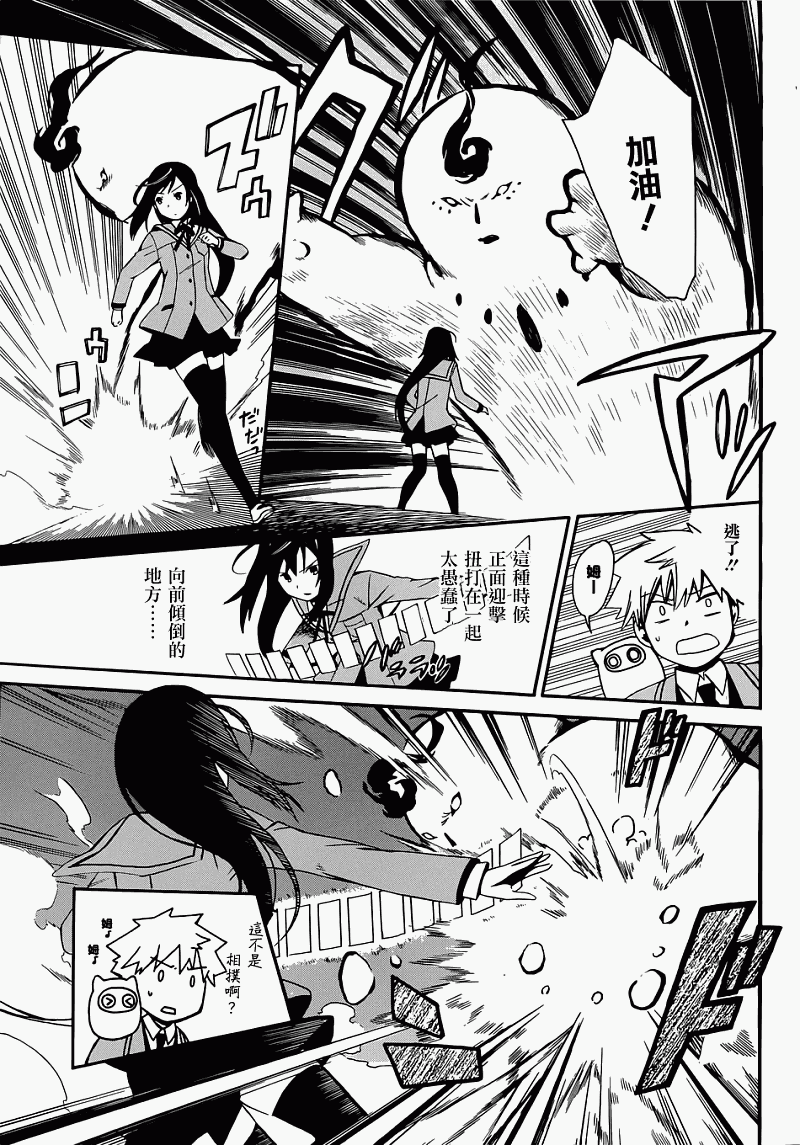 第38页