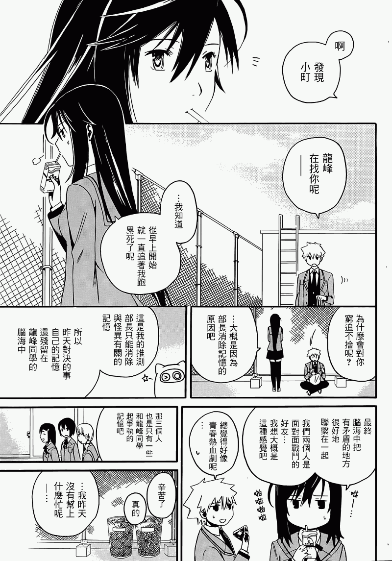 第50页