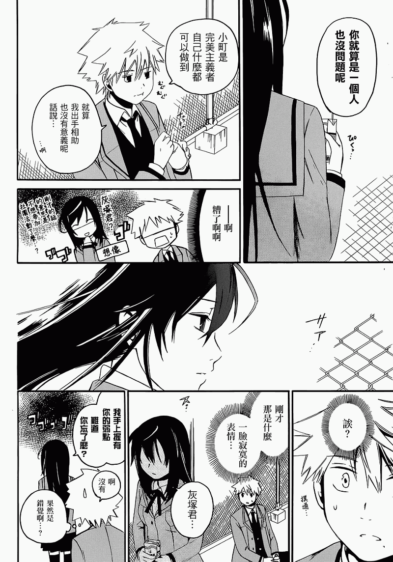 第51页