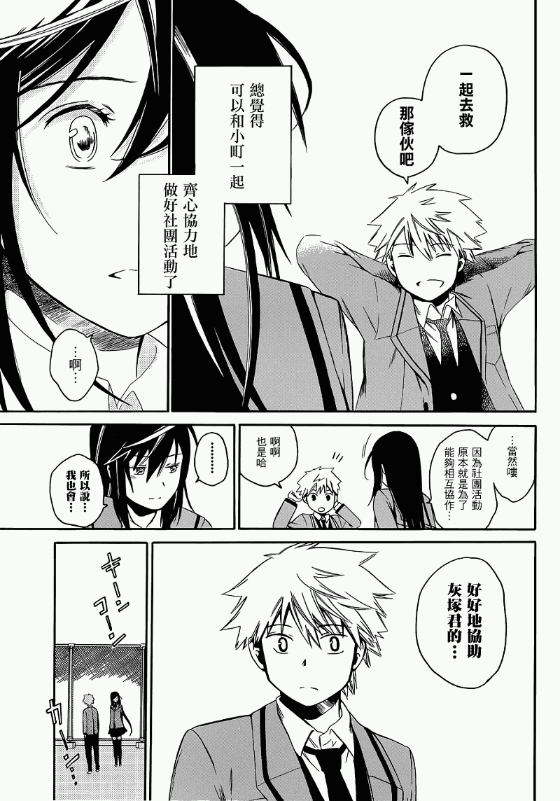 第54页