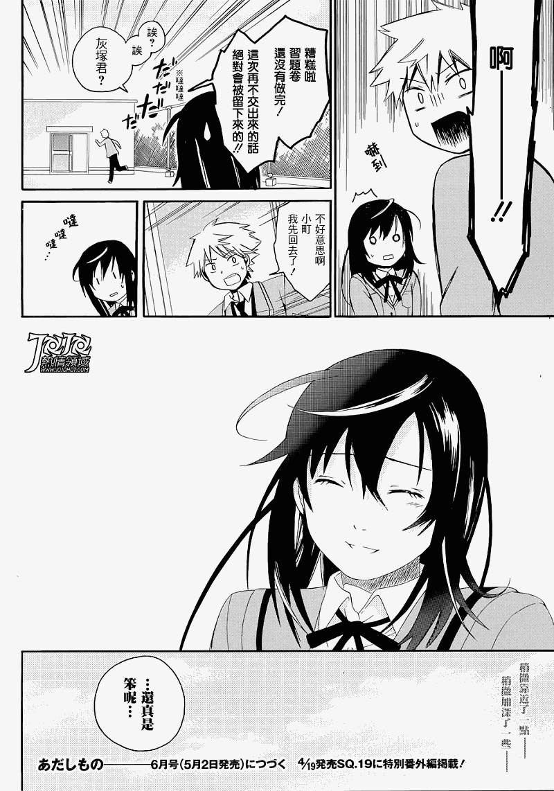 第55页