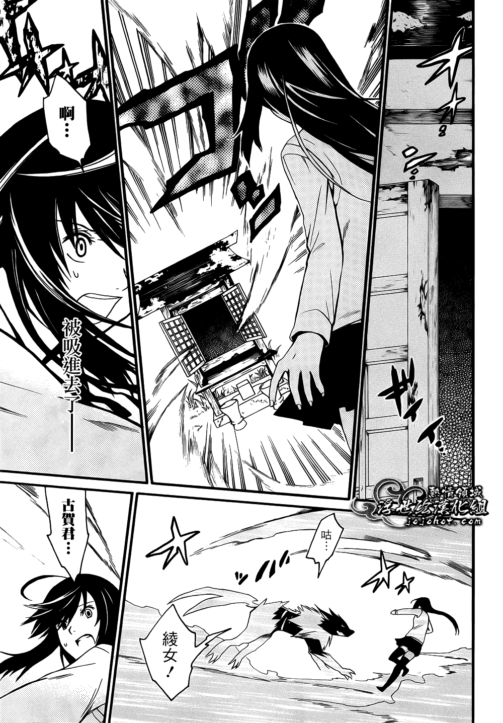 第19页