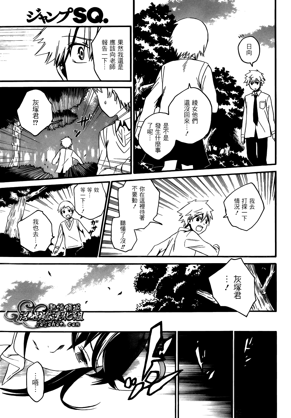 第21页