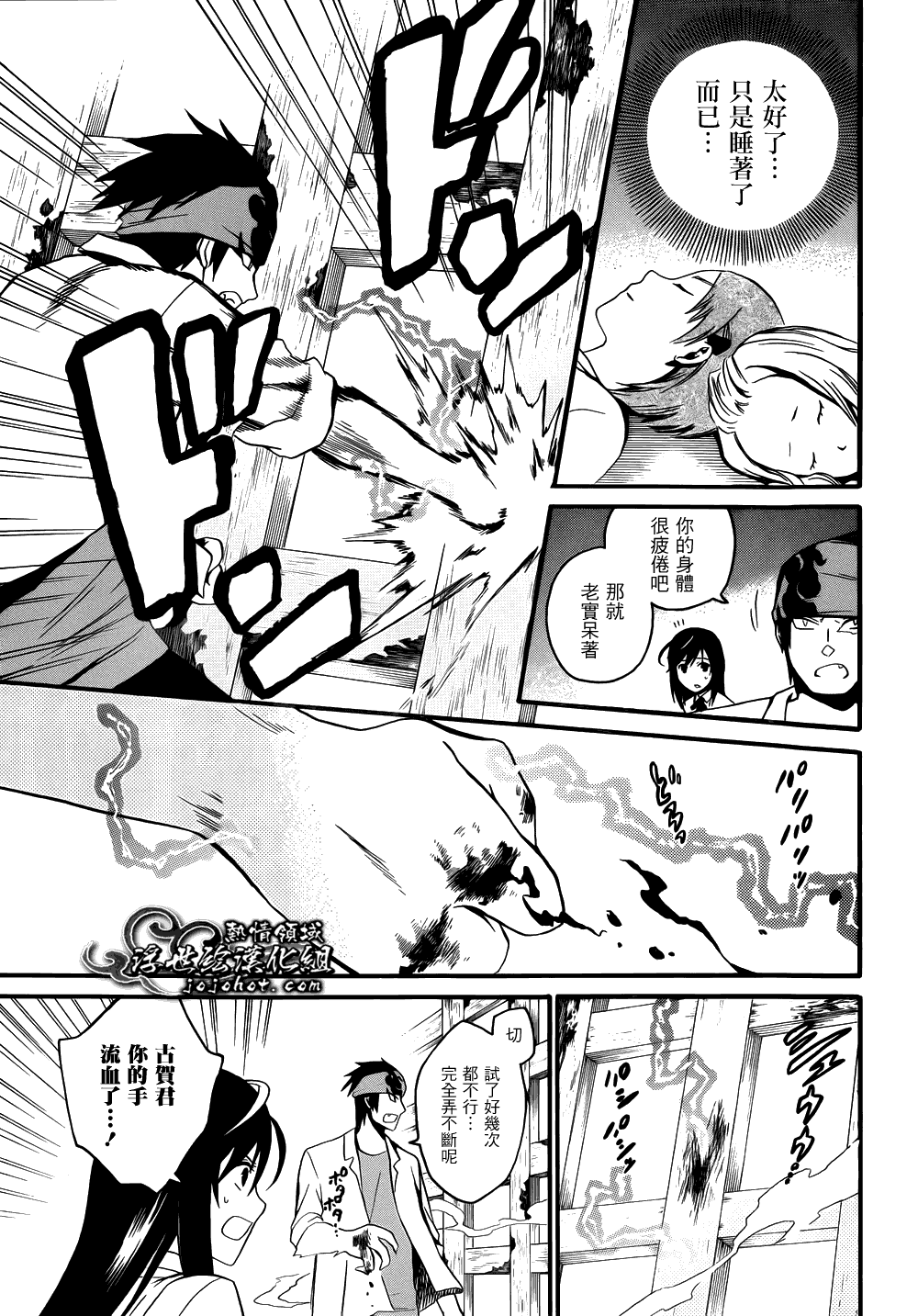 第23页