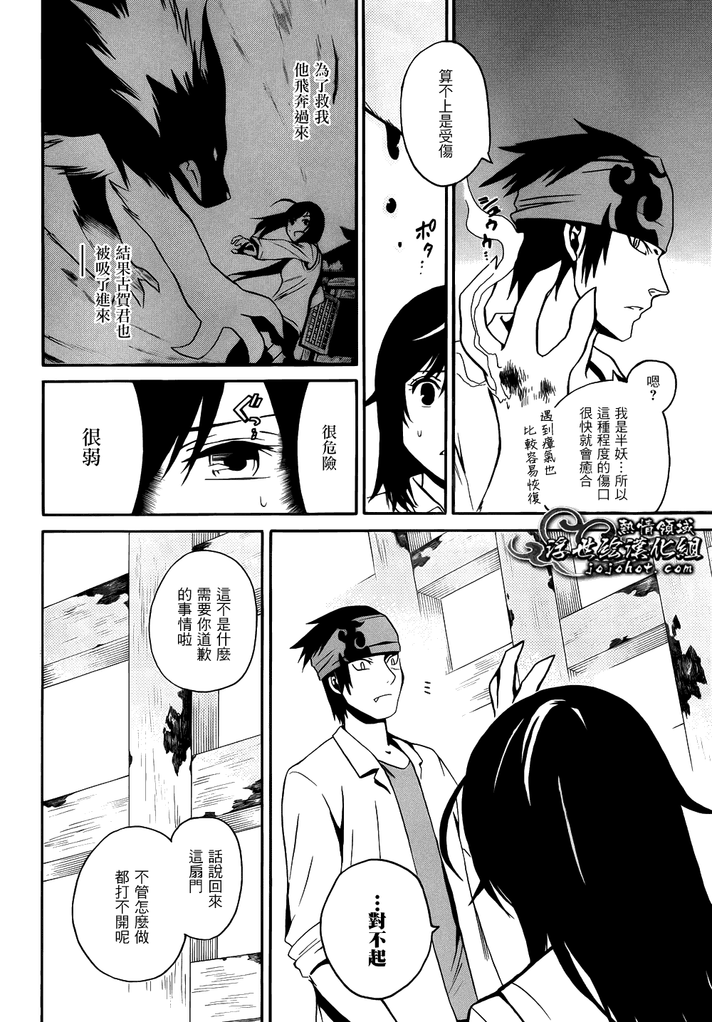 第24页