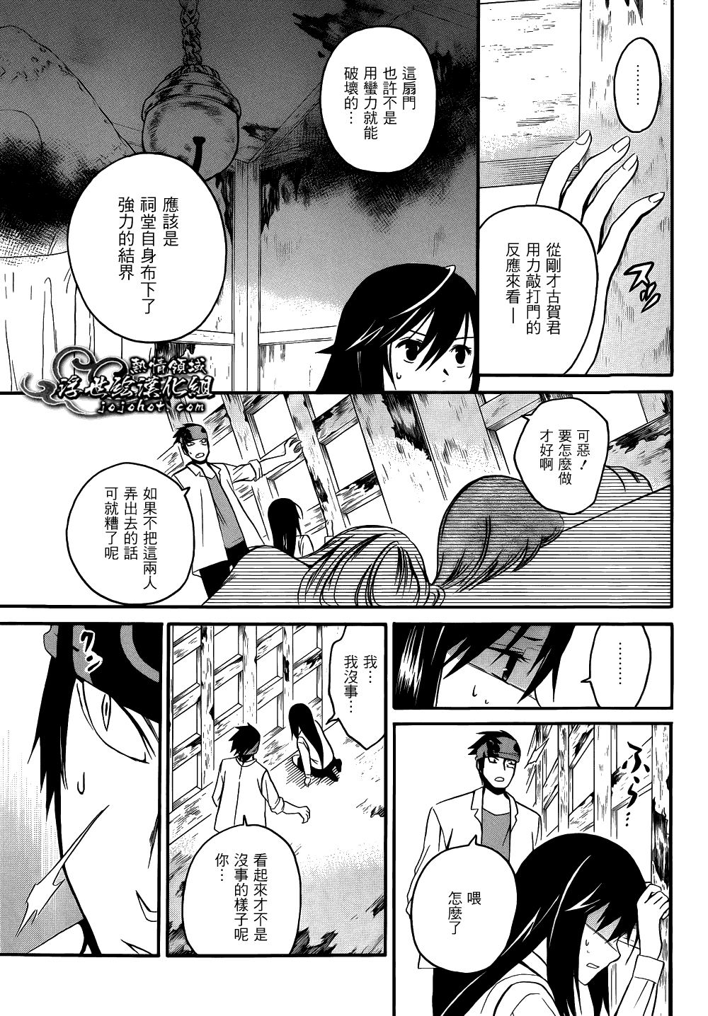 第25页