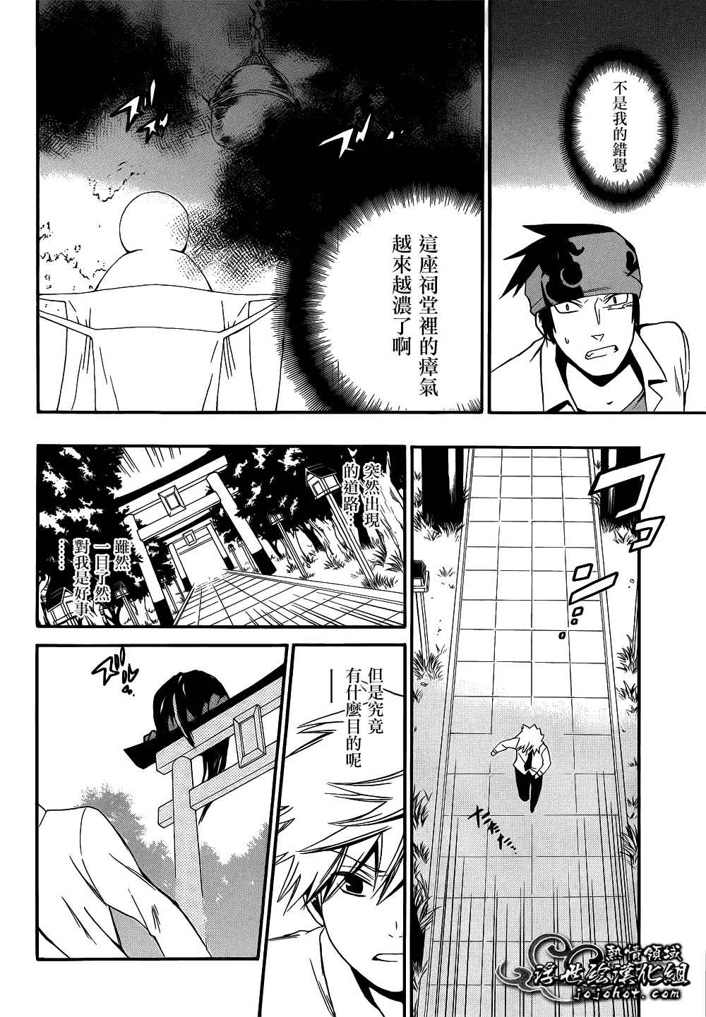 第26页