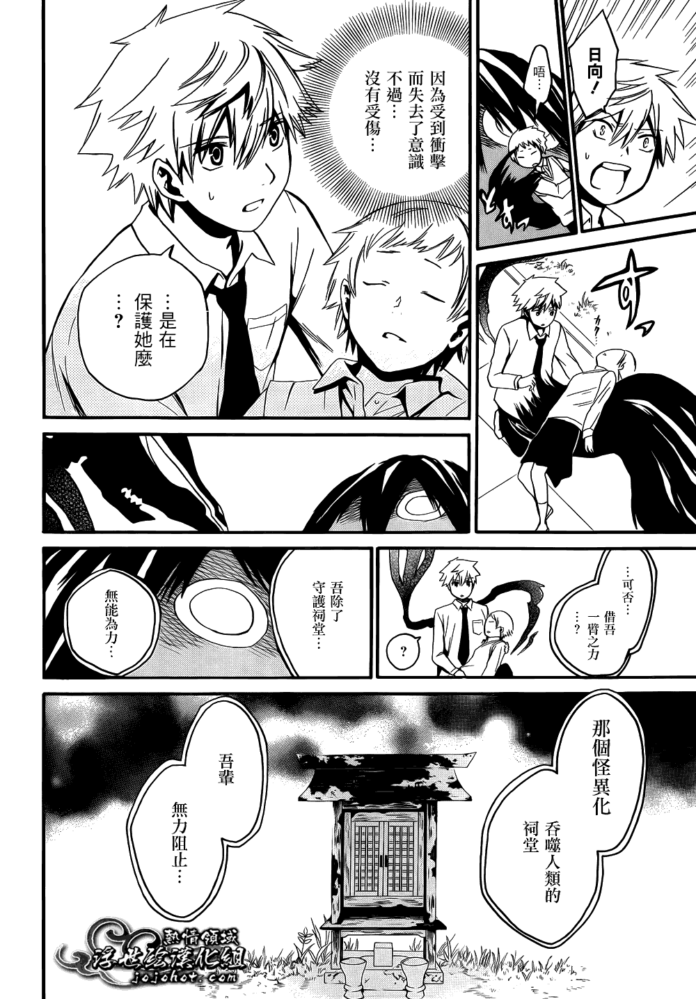 第30页