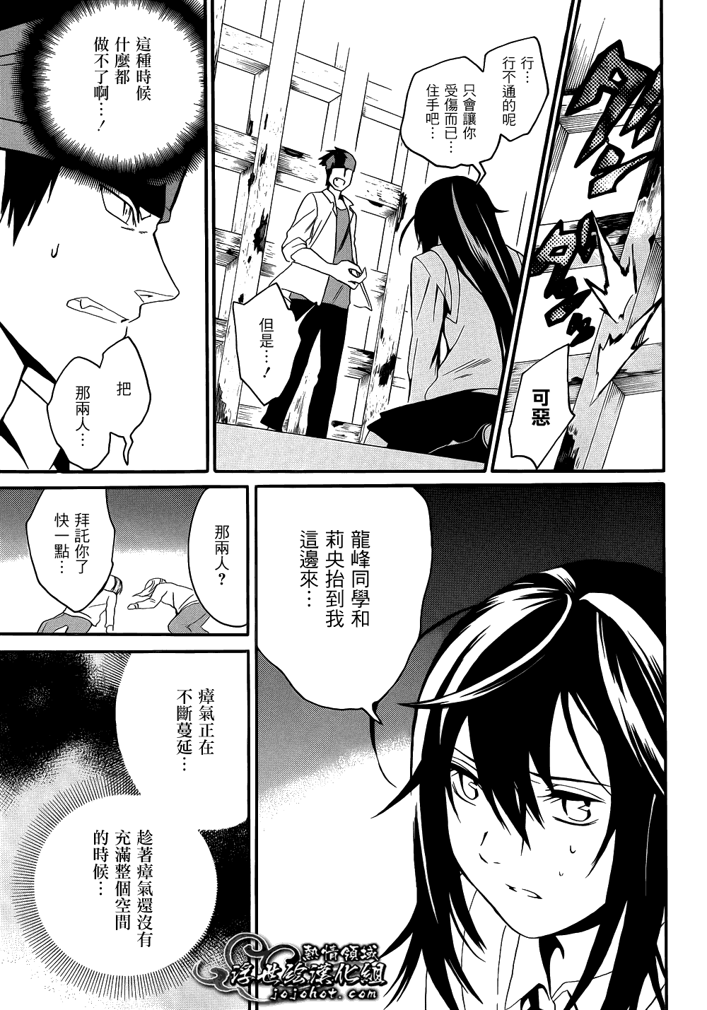 第31页