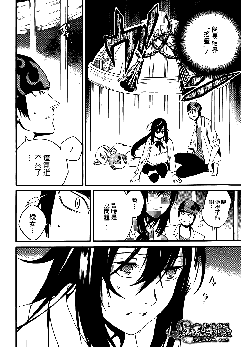 第32页