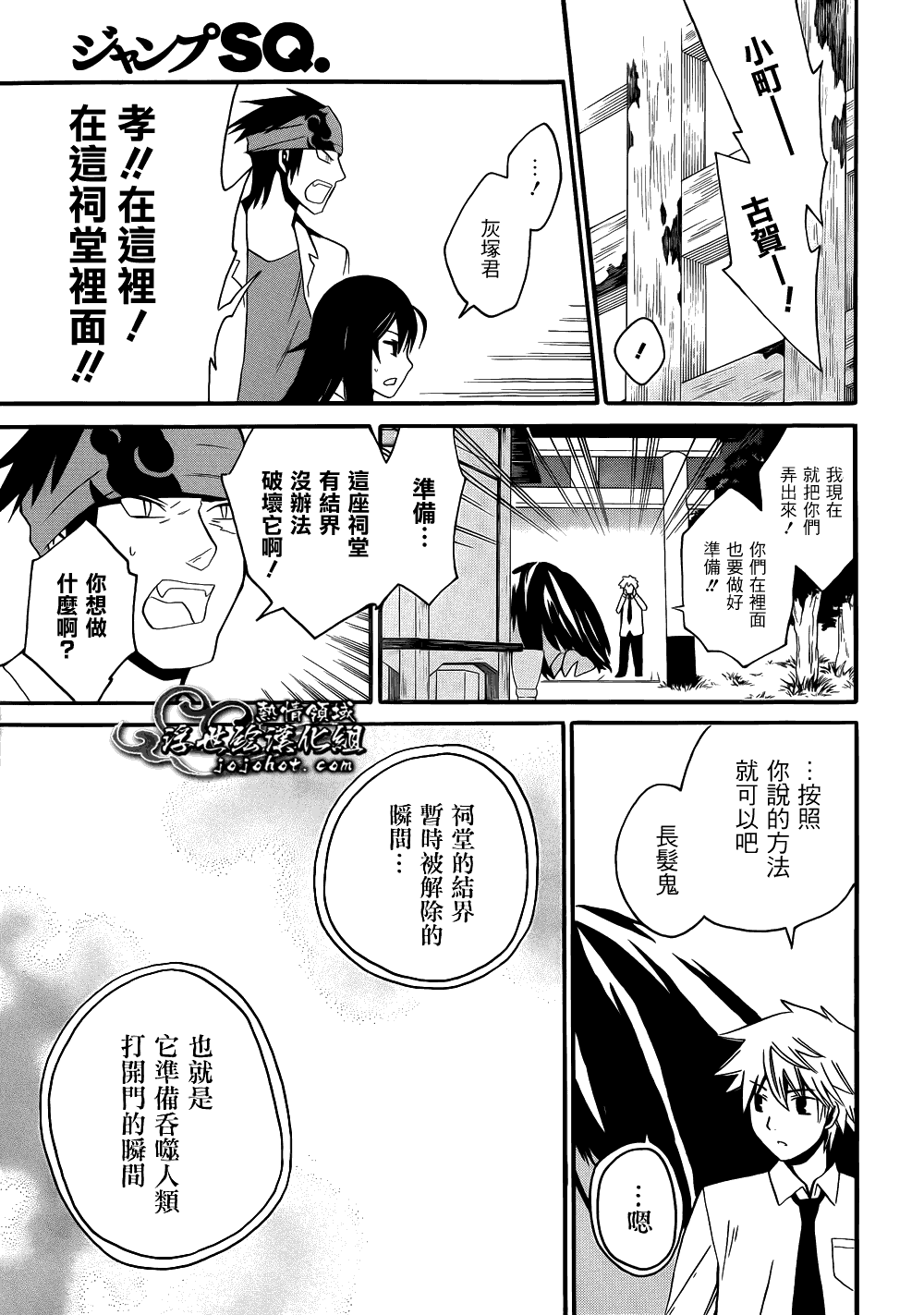 第37页