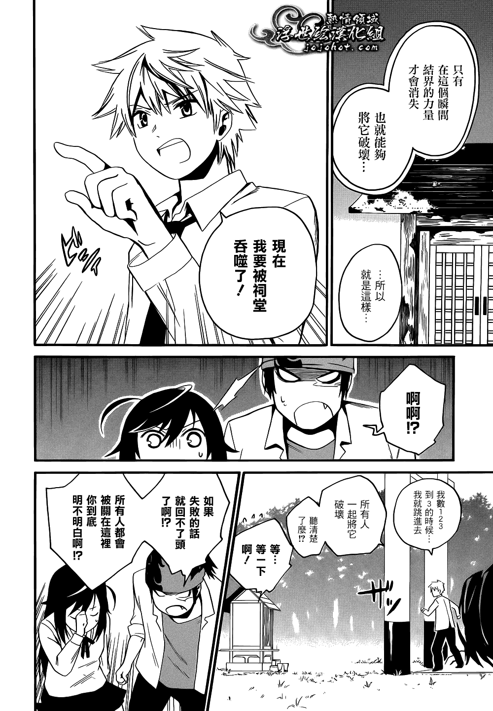 第38页