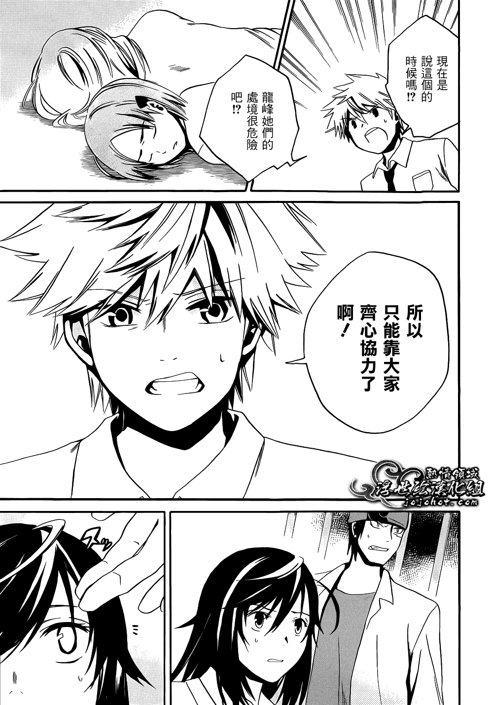第39页