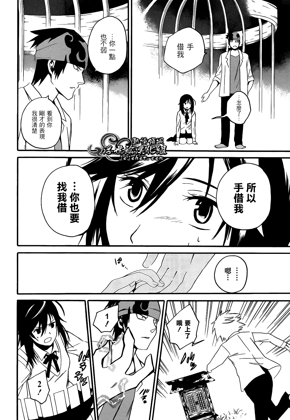 第40页
