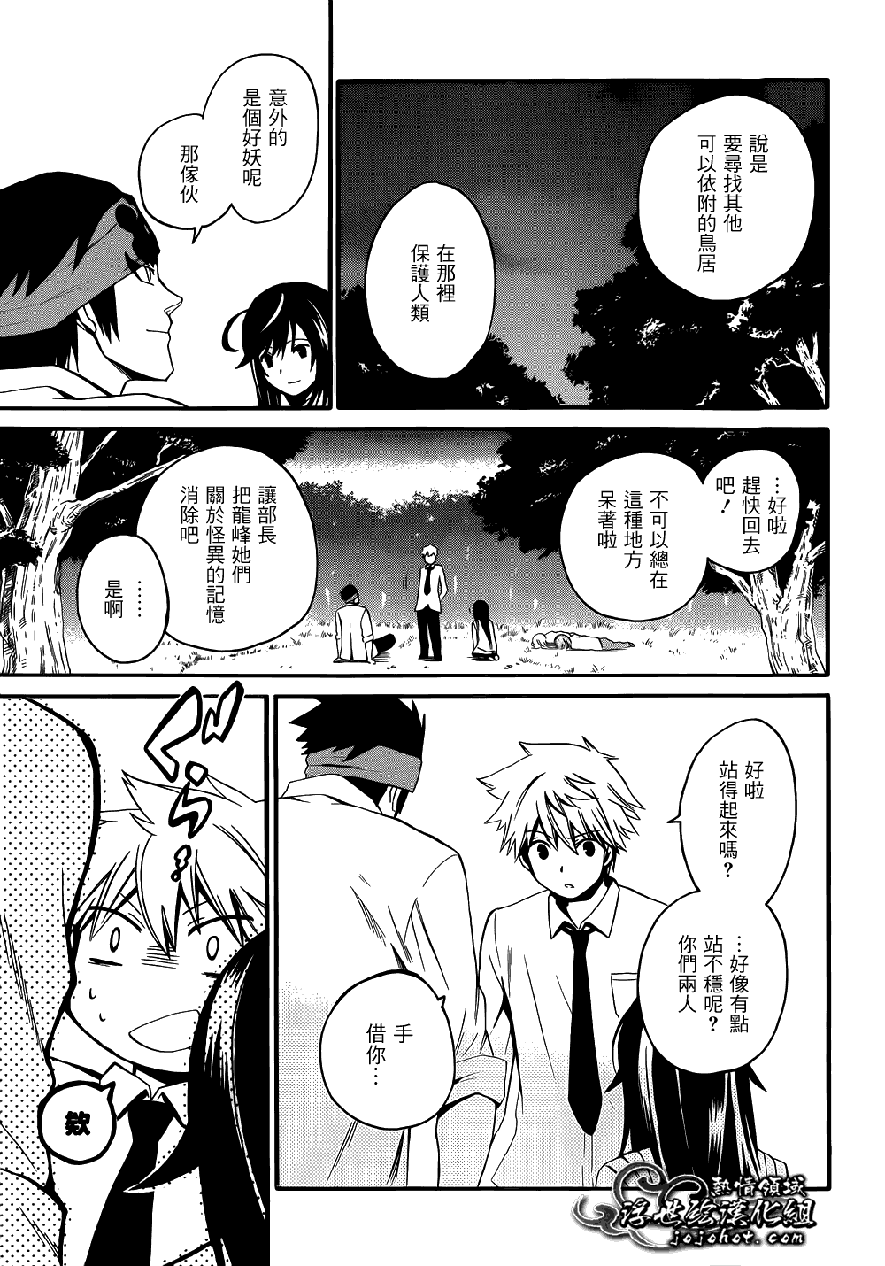 第43页