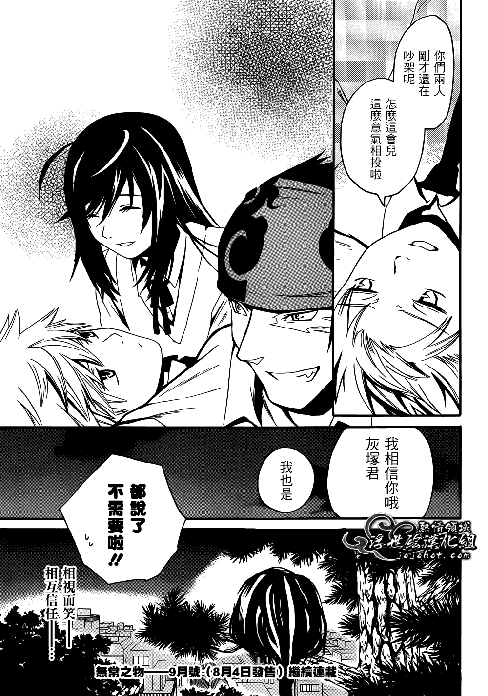 第45页