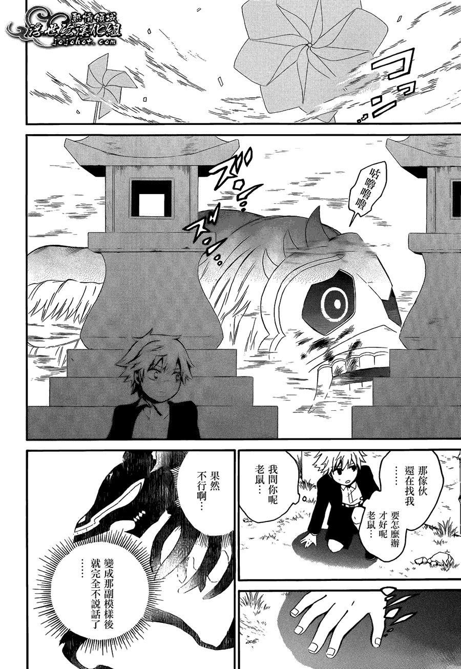 第28页