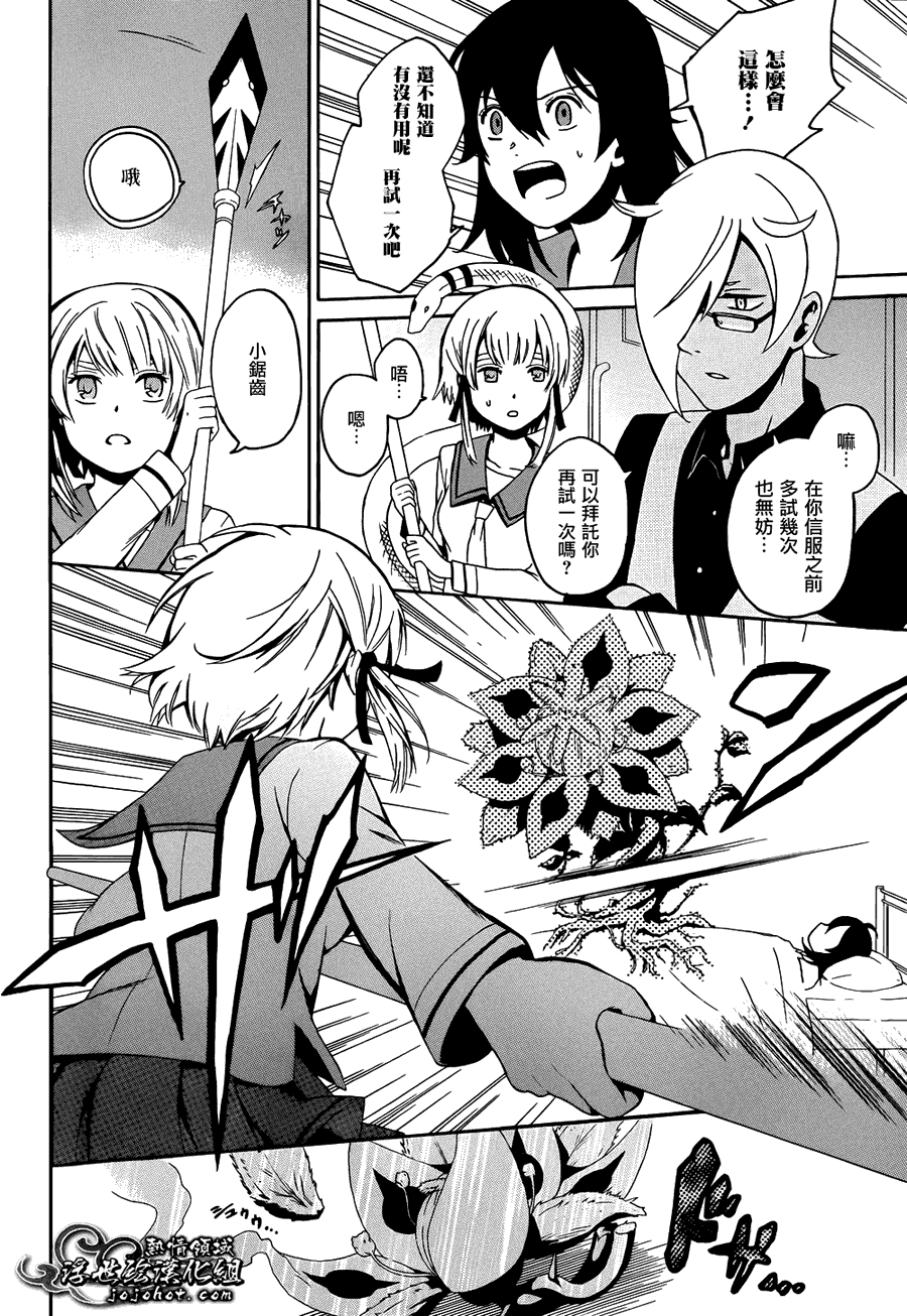 第23页