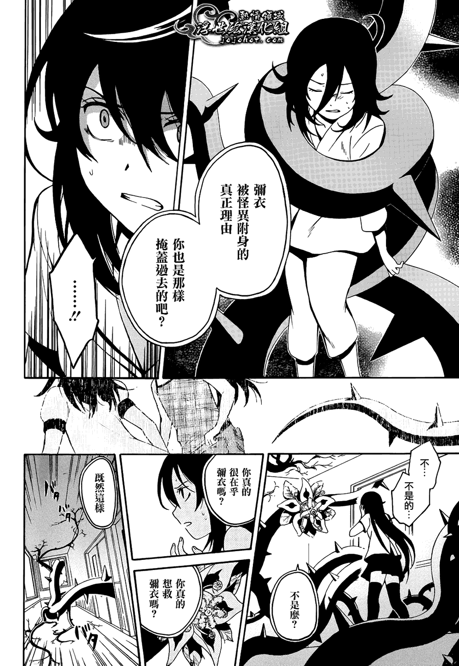 第35页