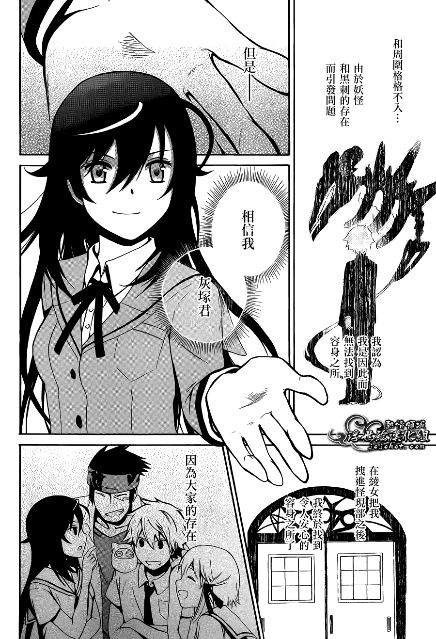 第32页