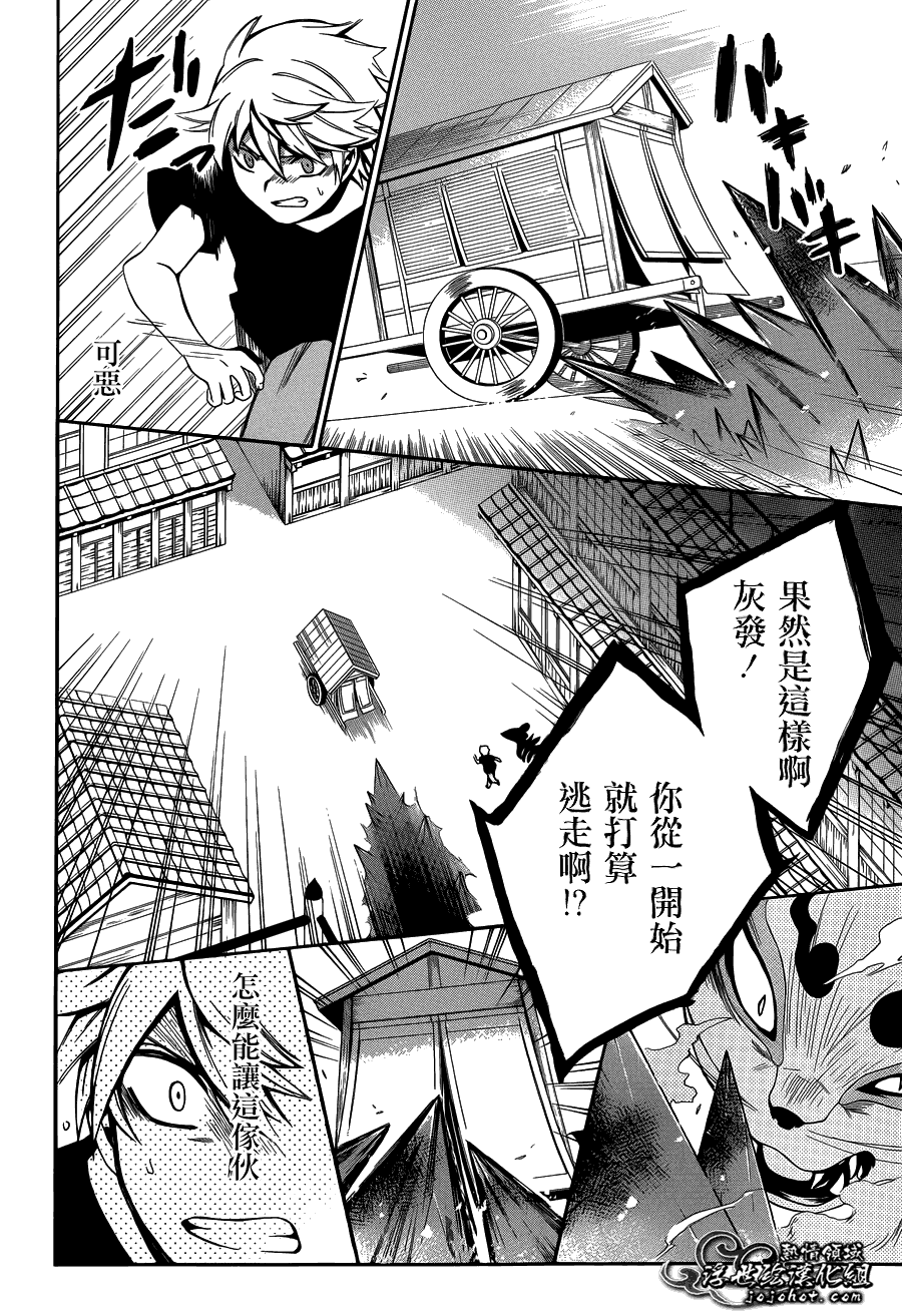 第40页
