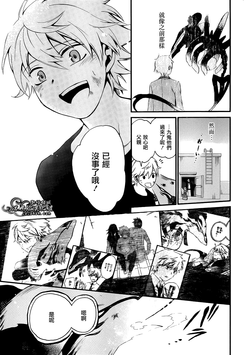 第26页