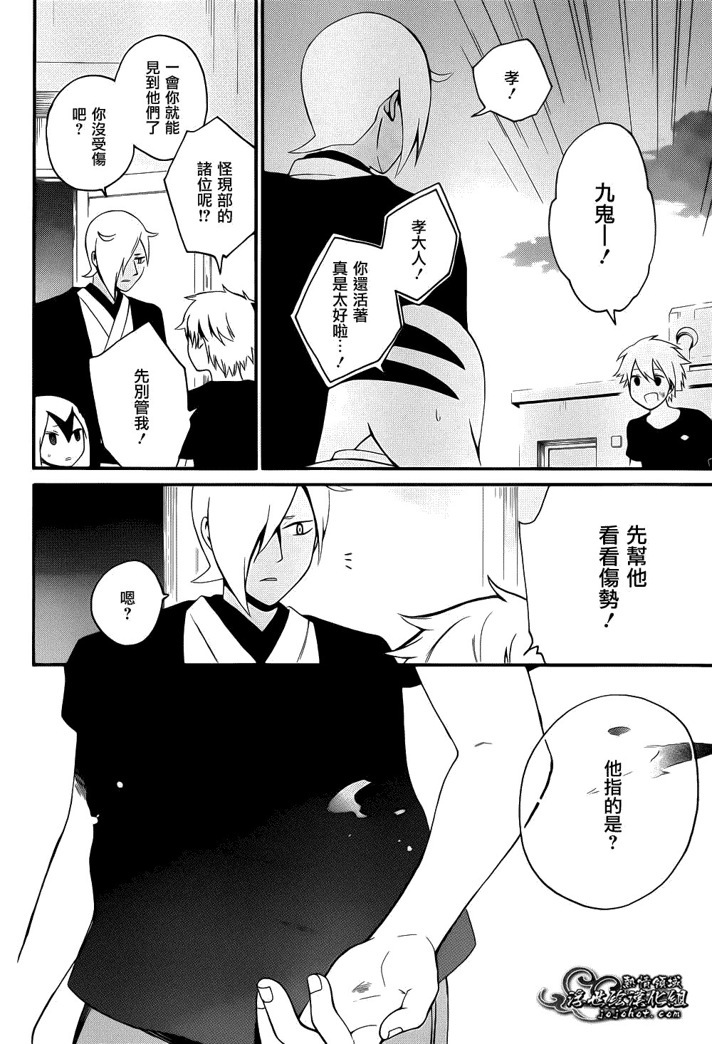 第28页