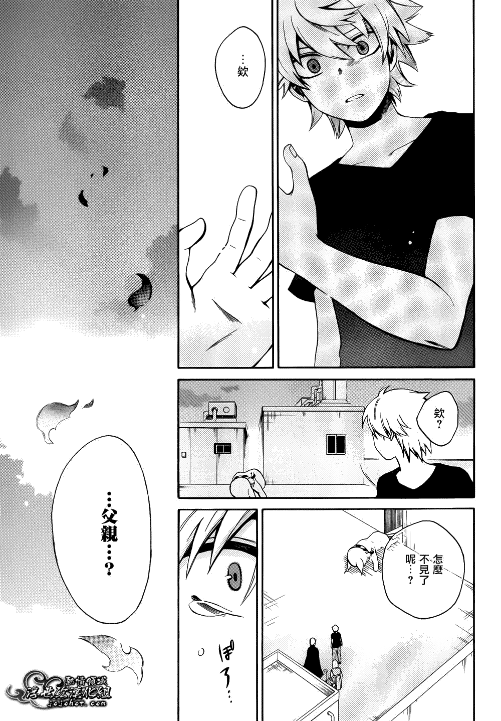 第29页