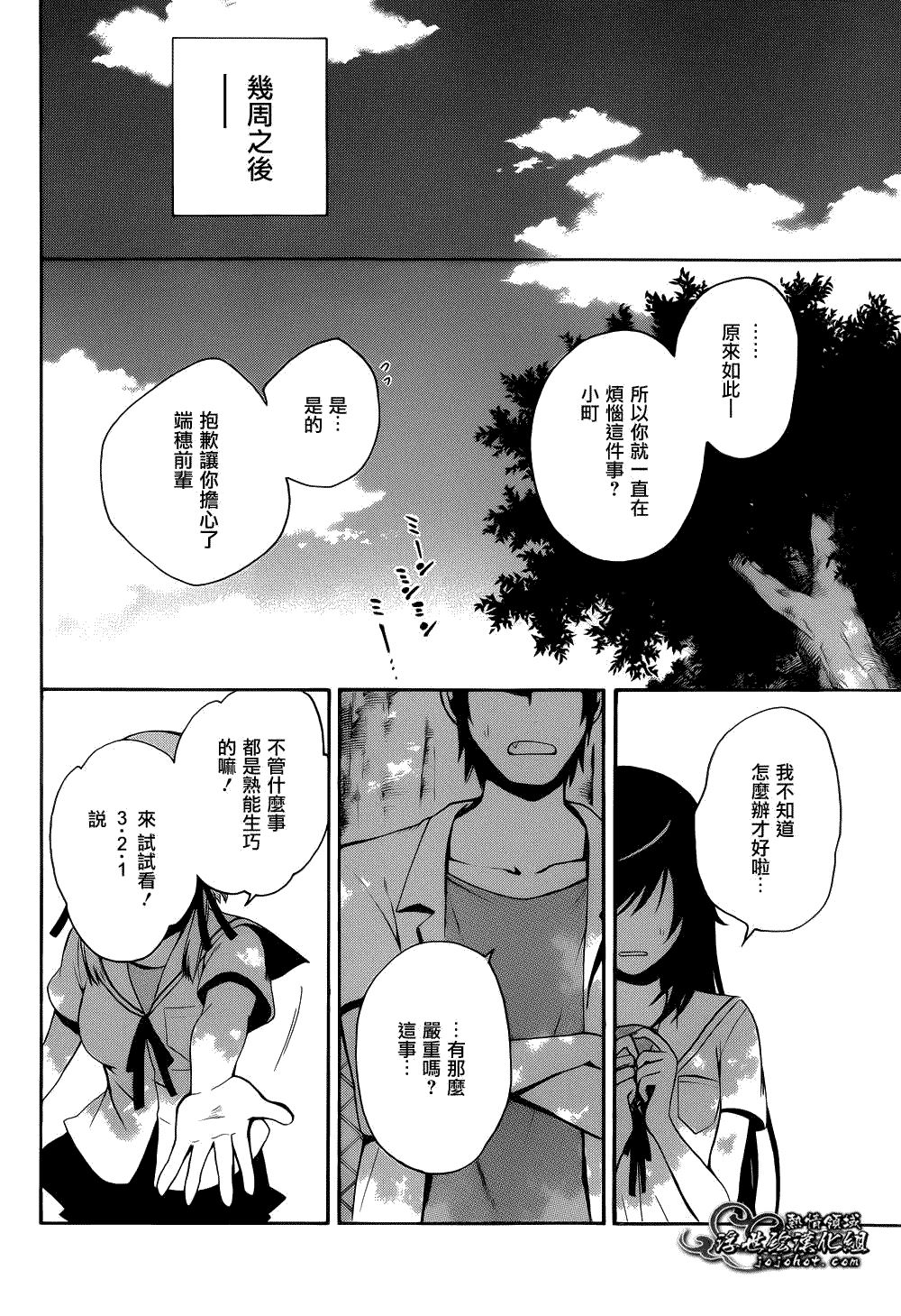 第30页