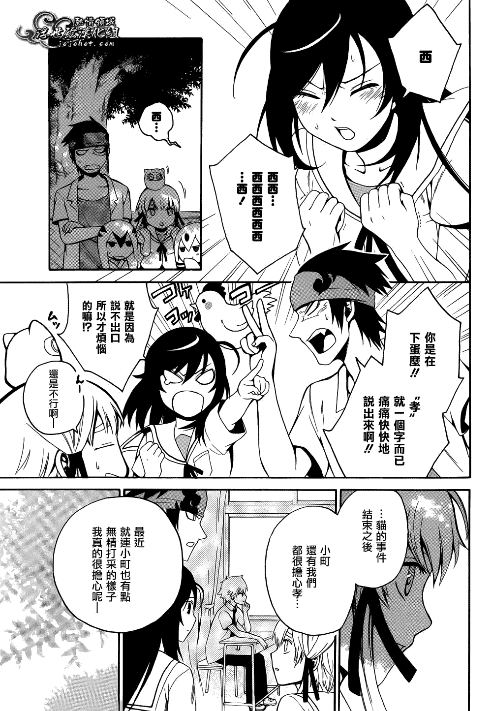 第31页