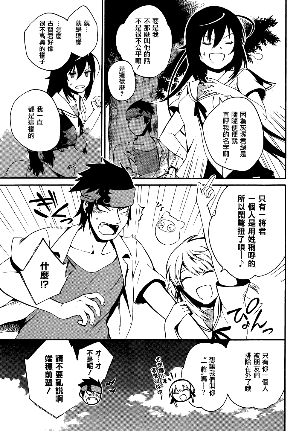 第33页