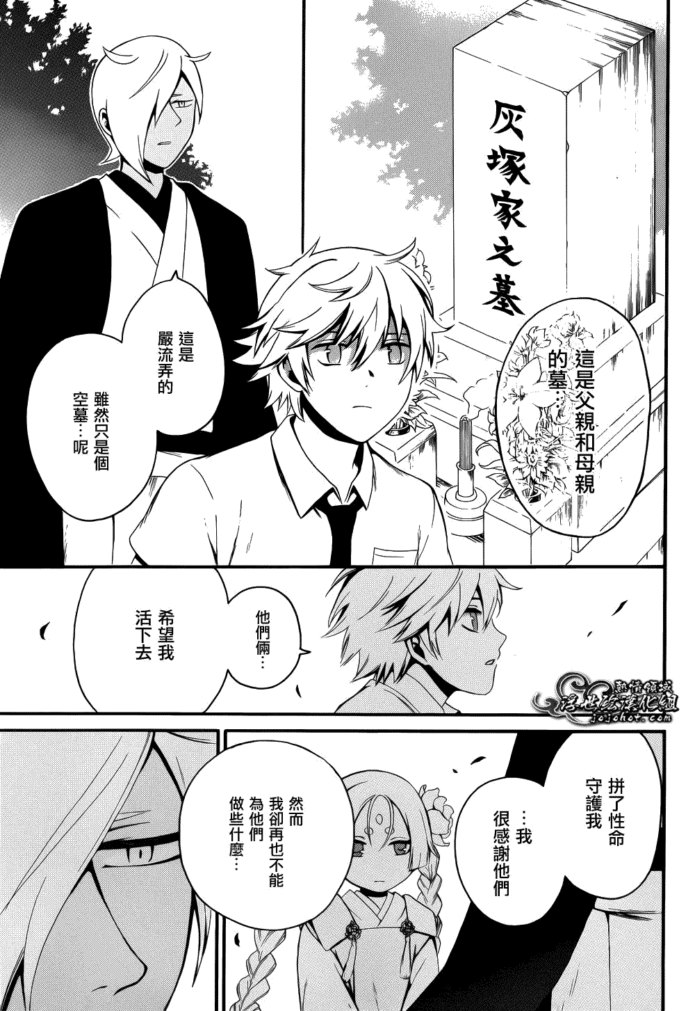 第35页
