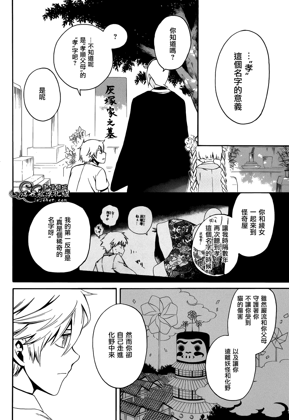 第36页