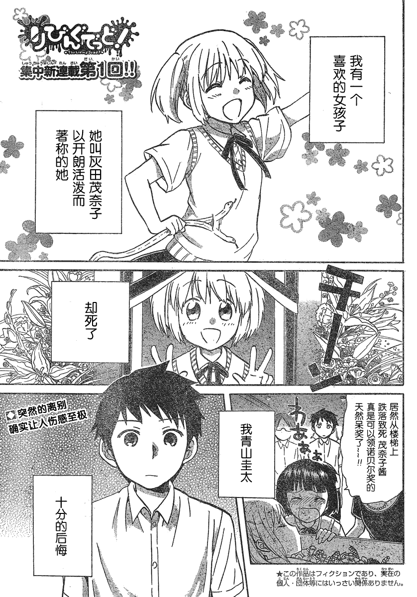 第1页