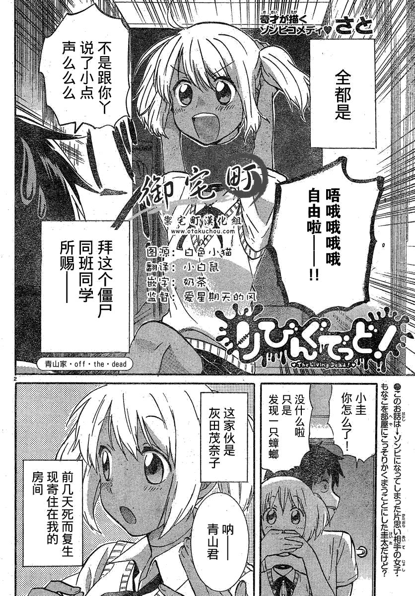 第2页