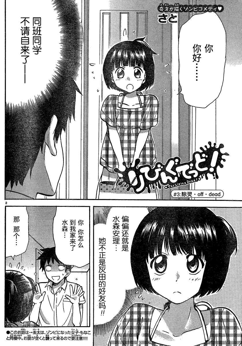 第2页