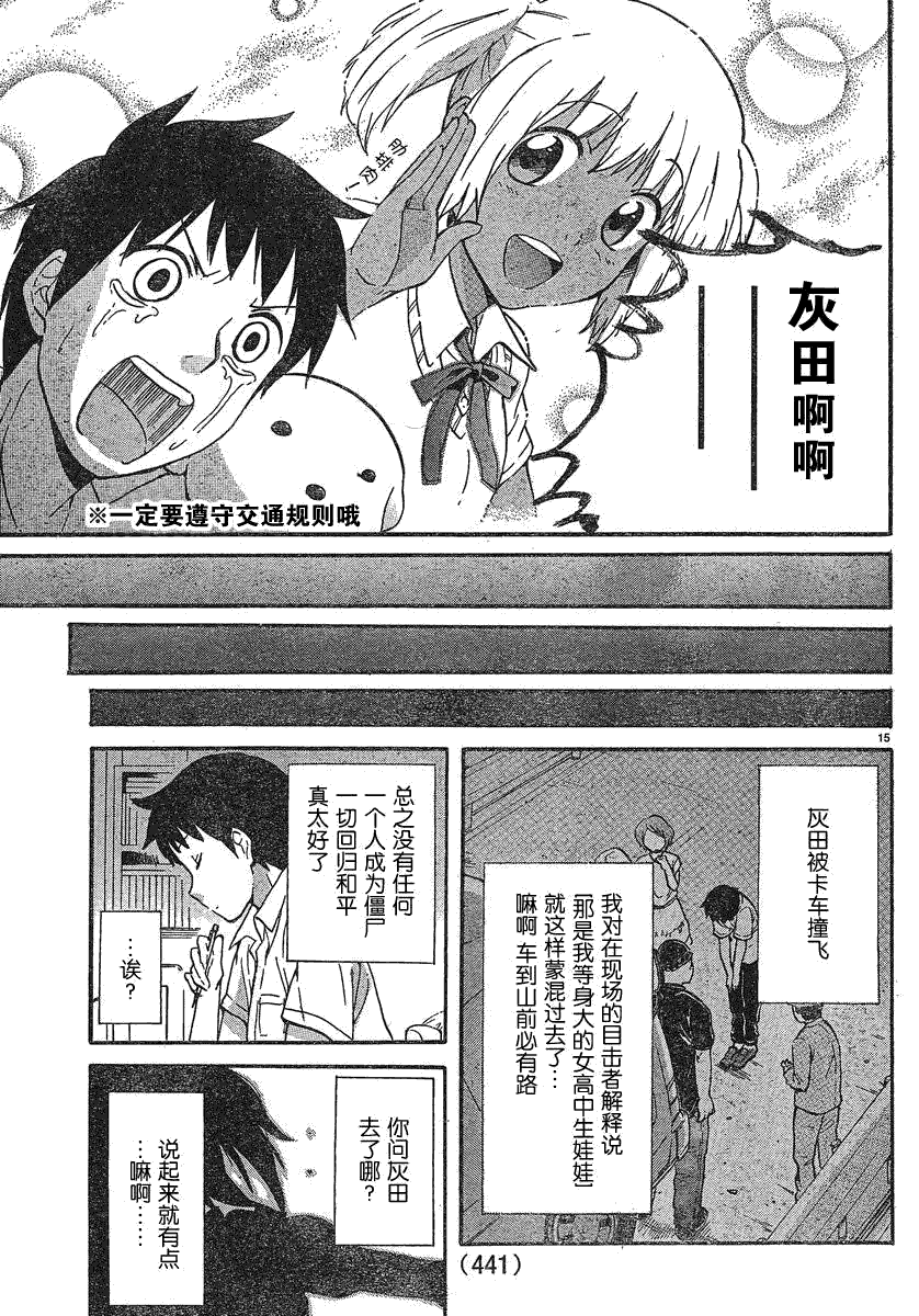 第15页