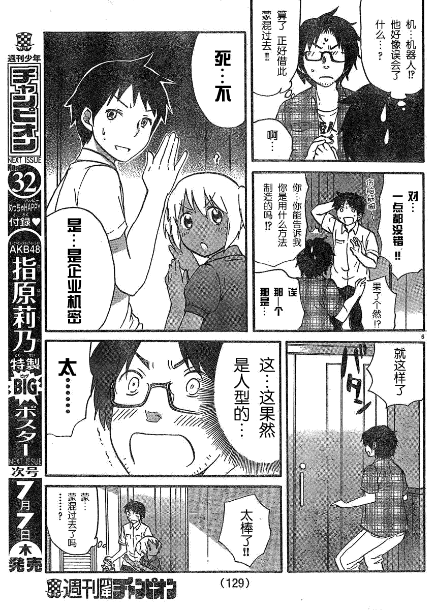 第5页
