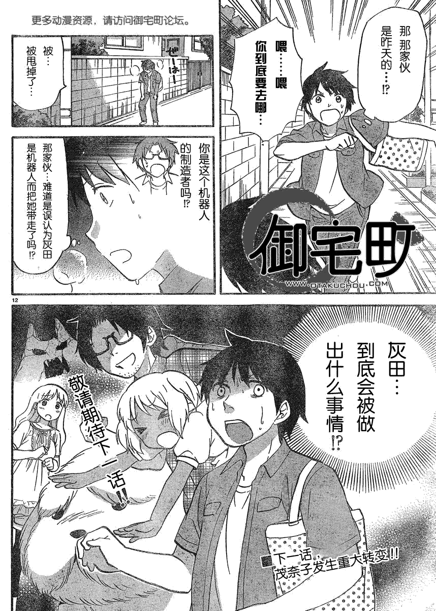 第12页